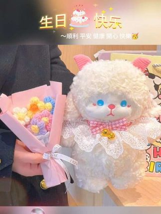 #礼物 #花束 #公仔 #玩偶