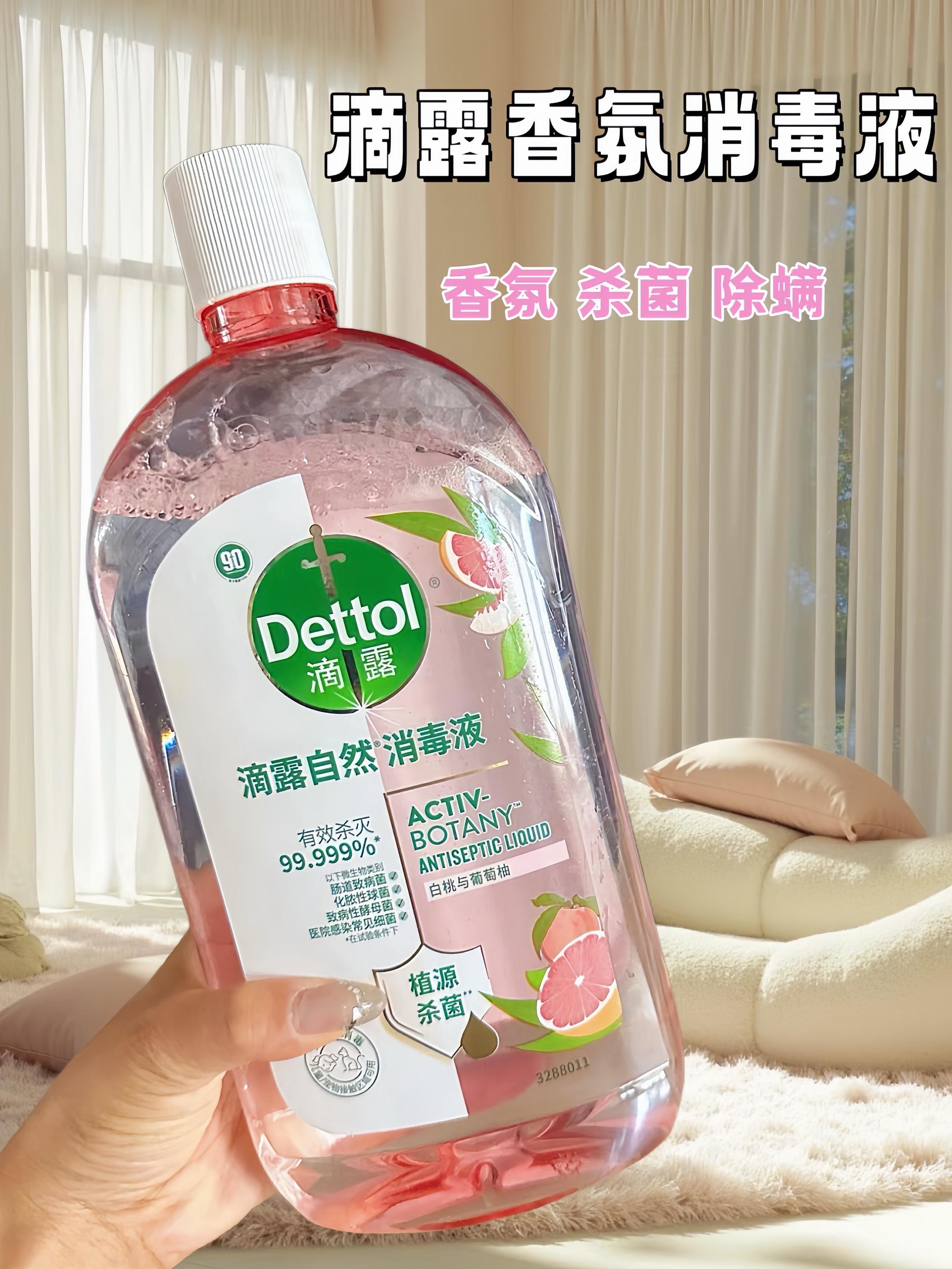 现在不少家庭都会备上一瓶衣物除菌液,它的气味清新不刺鼻,用来清洗内衣、毛巾、袜子这类贴身织物再合适不过。不仅能深层去除织物上的常见细菌,用着也温和安全,完全不用担心里料刺激的问题,遇到活动多囤几瓶准没错!#生活常用 #好物推荐#消毒液 #杀菌消毒除异味