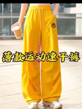 伞兵裤女款爆款2025新款夏季宽松显瘦薄款街舞哈伦休闲阔腿速干裤