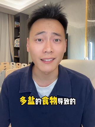 狗狗不要再吃含盐量高的零食啦,容易有泪痕!#狗狗 #宠物零食 #科学养宠攻略