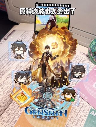 原神吧唧真的太会出啦 #吃谷 #原神 #钟离 #芙宁娜