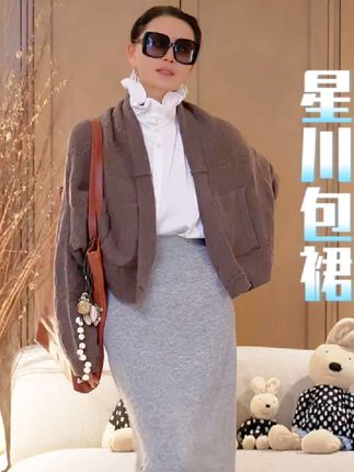 就是这调调 #王璇原创设计 #王璇形象美学 #半身裙 #半身裙搭配 #优雅气质