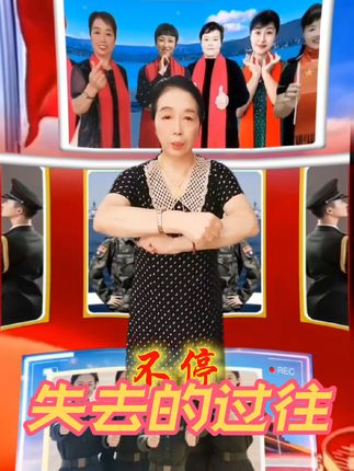 #内容启发搜索 #失去的过往手势舞分享#天麻手势舞@DOU+小助手
