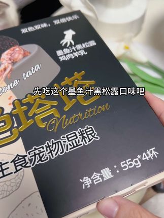 双色塔塔,谁家小猫咪没吃过!#萌宠 #养猫新手 #记录宠物的日常生活 #甜心厨房