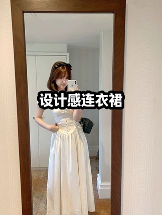 #分享 #日常生活 #懒人必备 #微胖女孩多巴胺穿搭教程 #内容过于真实 设计感绑带收腰吊带裙夏季长款A字连衣裙