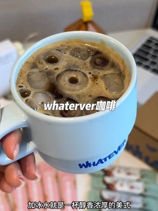 拿来做口粮咖啡真的太合适了!#咖啡 #速溶咖啡 #美式咖啡 #仙女都在喝什么 #whatevercoffee
