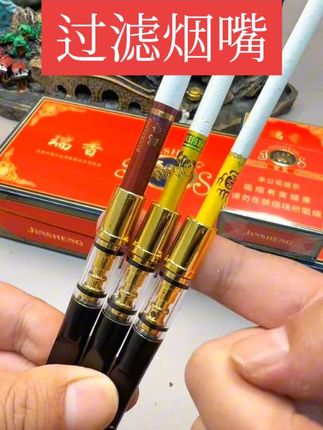 #好物推荐🔥 #烟民看过来#烟嘴过滤器#焦油过滤器#烟嘴