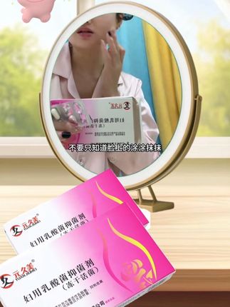 #自用好物推荐 #女人爱自己