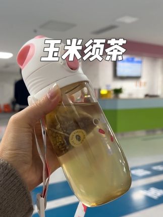平时白开水喝不下的孕妈妈 或者比较喜欢吃甜的 玉米须水可以喝起来了#孕妈妈 #产检 #孕期饮食 #怀孕日记 #孕妇玉米须茶