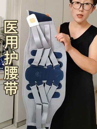 固定支撑,高弹透气#护腰带#护具#保护腰 #好物分享
