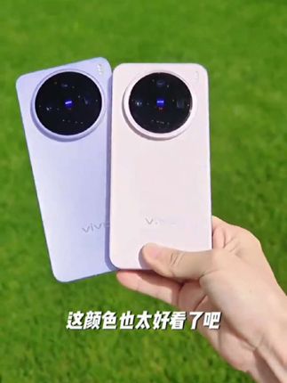 vivoX200 Pro mini 智能手机#手机推荐#数码科技#好物推荐分享