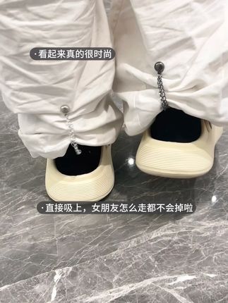 给女朋友买了这玩意就不用担心她的裤脚会踩地啦#夏季穿搭 #裤子长了怎么办 #情侣#礼物