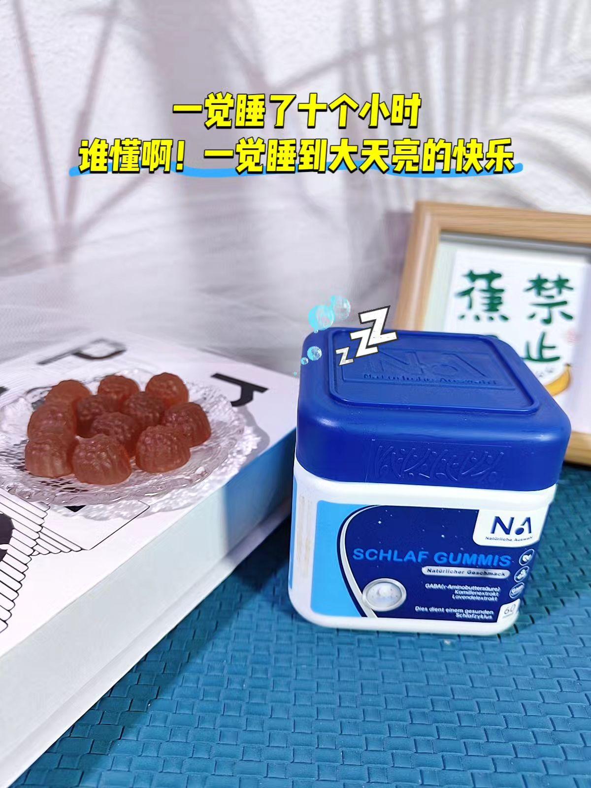 晚安!祝你有个好梦!#熬夜必备#早睡早起好习惯#熬夜党救星#大数据推荐给有需要的人 #干货分享
