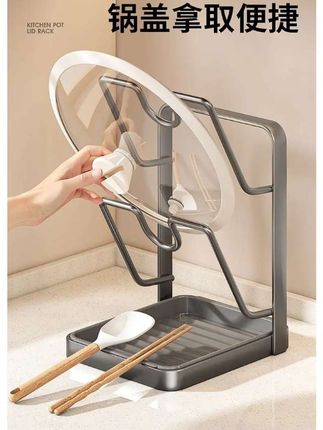 #锅盖置物架#砧板置物架 #厨房好物 #可沥水置物架 #实用好物