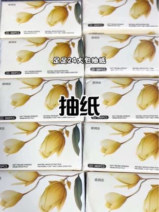 快快这价居然到手24大包抽纸,每包都是加大加厚的#抽纸#好用的大包纸巾推荐 #家用抽纸推荐