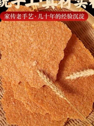 安徽特产农家柴火锅巴土灶非油炸纯手工传统老灶怀旧零食大米原味#超好吃 #传统美食 #纯天然无添加 #锅巴 #民间传统美食