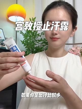 #夏日必备 #自用好物推荐 #女生必备 #强烈推荐