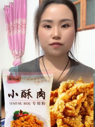 #小酥肉专用粉制作才有好味道