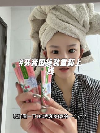 懂得不用说了!!!!抓紧买买买!!!!!#强烈推荐 #好物推荐🔥 #每日分享 #日常生活