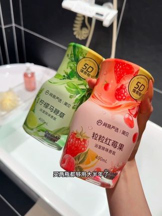 就是这个香氛瓶放在家里这香气也太高级了!关键这个价就到手,趁味道齐全赶紧入!#5D爆香瓶 #香氛 #室内香氛推荐 #网易严选 #袪味留香