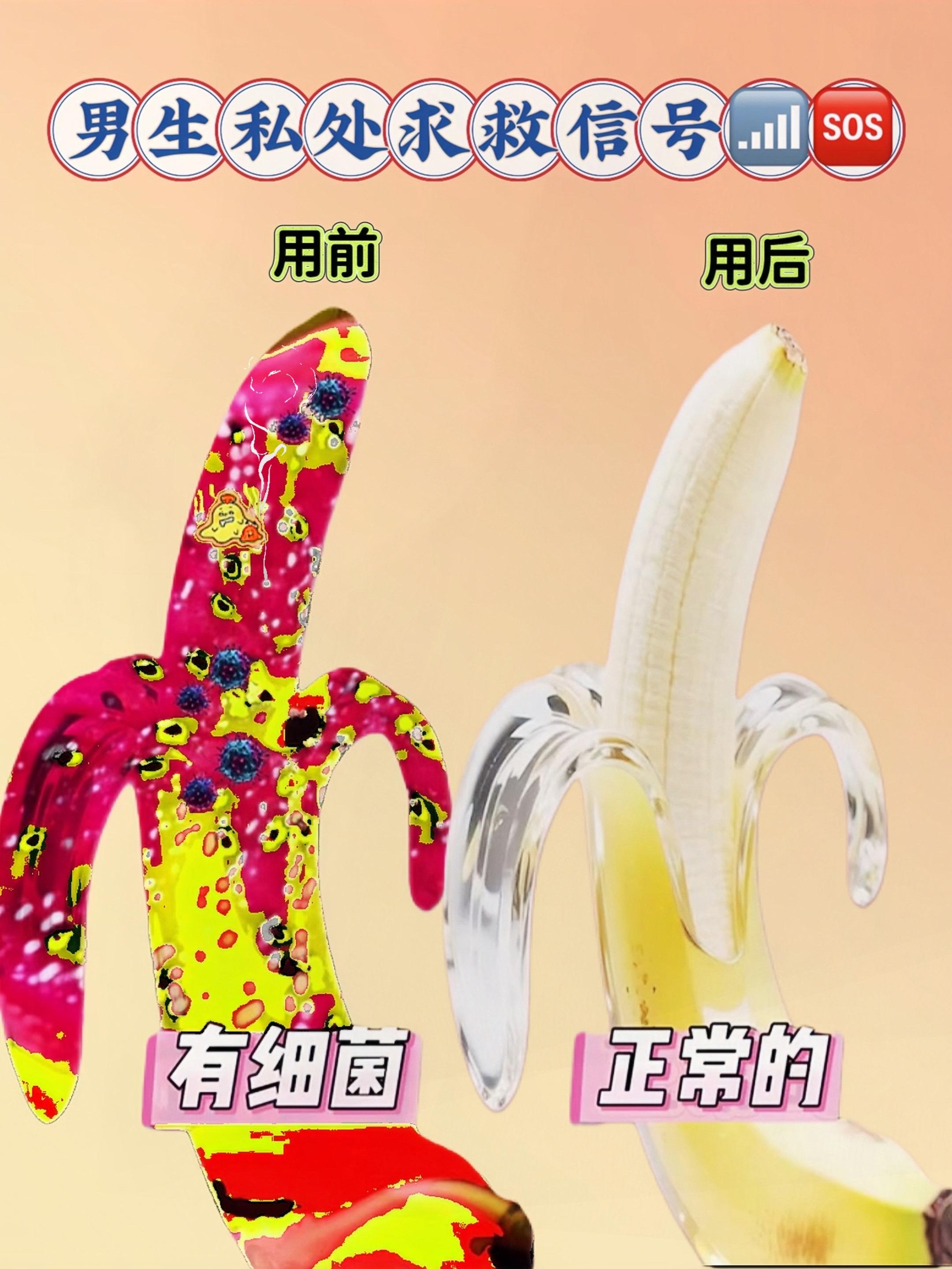 #护理液推荐 #洗护好物 #私密好物分享 #除菌去异味 #好物推荐🔥