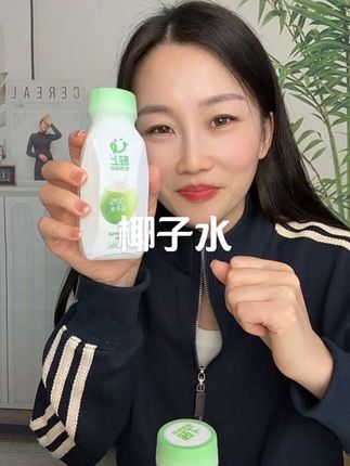 椰子水是天然的电解质水,大人小孩孕妈妈都可以喝!#椰子水#仙女都在喝什么 #强烈推荐 #香蕉椰子水