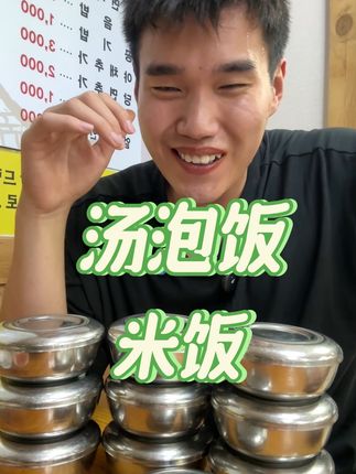 花销全吃啦在吃几天泡面哈哈哈哈下期在过瘾#饿发财啦#爽发财啦#看他吃饭超下饭#记录生活