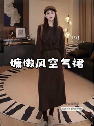 不费心思的慵懒休闲空气裙才是yyds#高级感穿搭 #小个子穿搭 #强烈推荐 #慵懒风穿搭