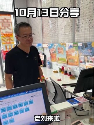#世预赛 #每日足球推荐 #瑞士 #比利时 #法国