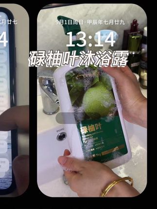 温州做的好的生意人靠的都是这个,有时候该信的真的信,谁懂啊#强烈推荐 #好物安利 #洗护好物 #碌柚叶