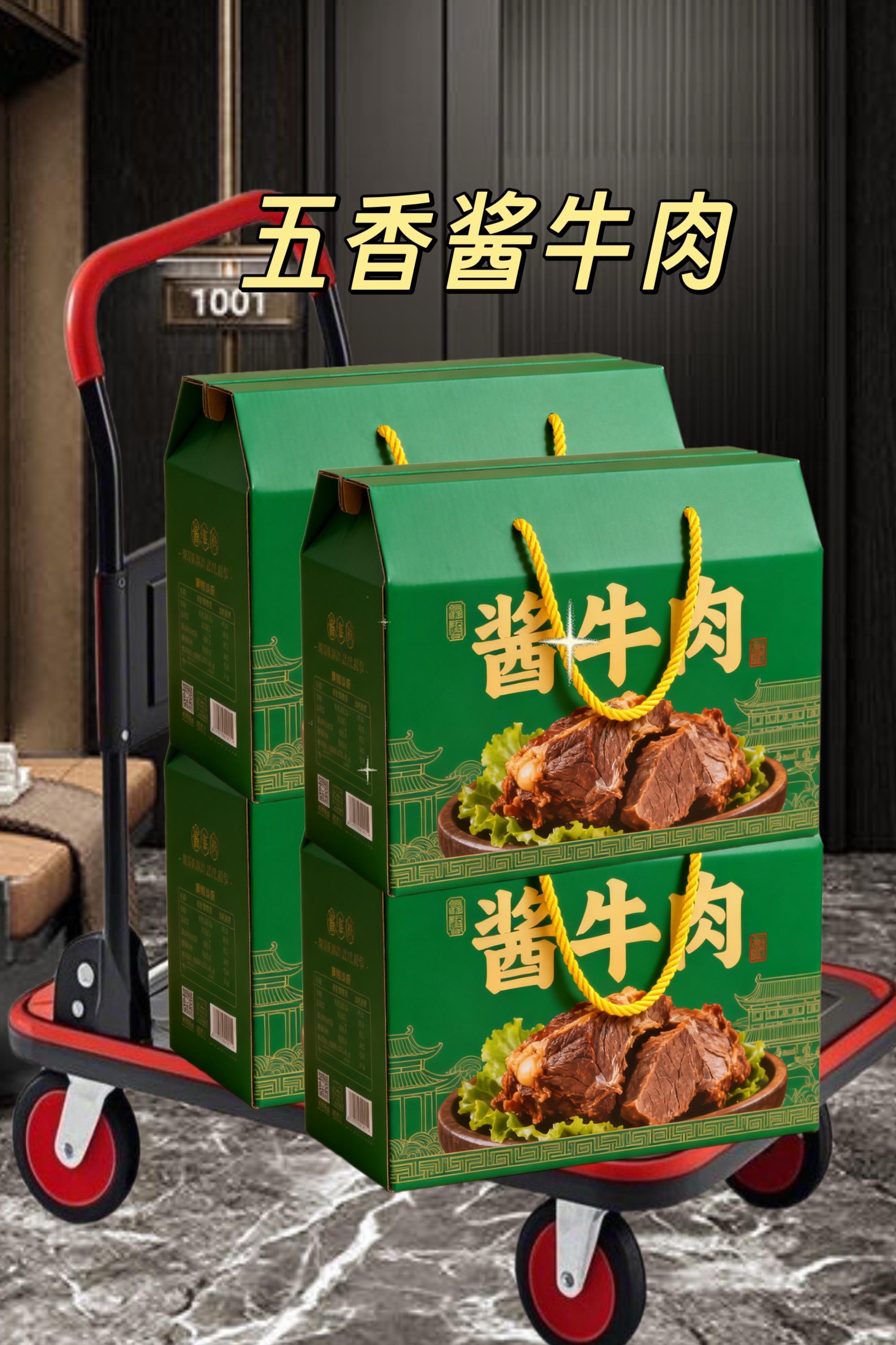 #酱牛肉 #牛肉 #草原美食 #内蒙酱牛肉 #抖音美食推荐官
