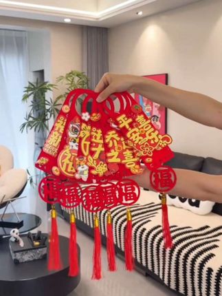 #创作灵感 #乔迁之喜 #乔迁新居大吉 #福到我家 #入宅大吉 @DOU+小助手