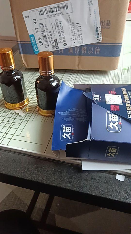 还没用,不知道好不好!#我在抖音买买买