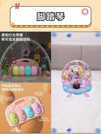 宝宝两个月就可以玩#脚踏琴,不仅可以锻炼下肢力量,练习手部抓握能力,还可以听音乐,培养宝宝专注力#宝宝玩具 #哄娃神器