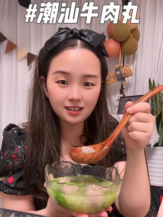 牛肉丸一定要吃这种汕头当地的#手工牛肉丸 ,一口爆汁,Q弹满嘴的肉香#牛肉丸 #潮汕牛肉丸