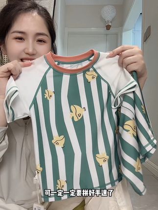 这个价到手#棉花堂 家新款#儿童泳衣 三件套,泳衣泳裤泳帽都有!刷到闭眼冲#游泳必备 #游泳神器 #超便宜超划算