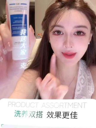 #甜系女孩 #化妆品