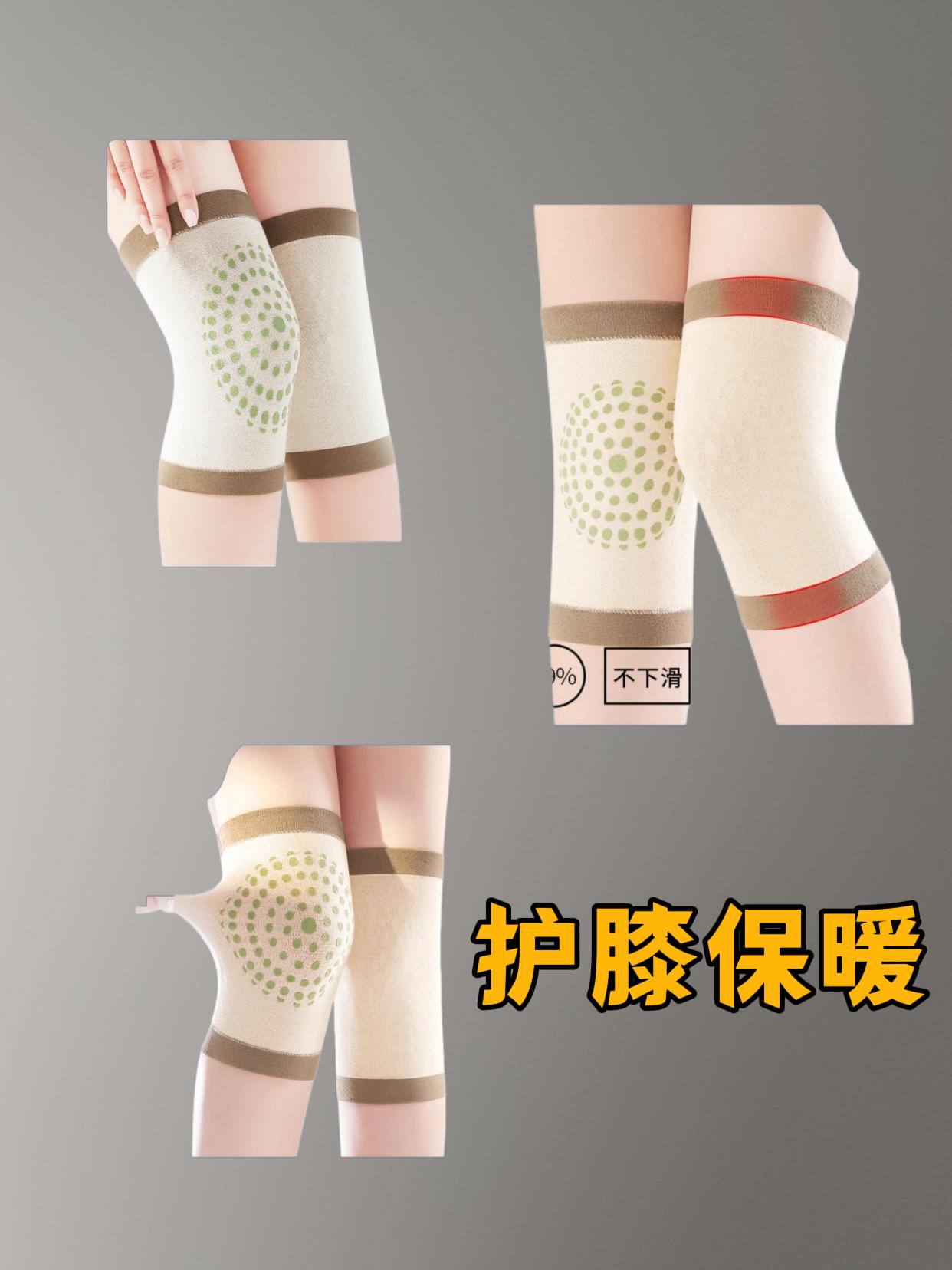 艾草护膝盖女士热敷漆关节运动保暖老寒腿发热老年人夏季防寒护套#运动护膝#护膝保暖#护膝