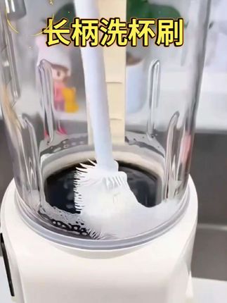 【抢!3把】长柄洗杯刷加长长柄刷子水杯个护破壁奶瓶工具清洗缝隙刷#洗杯刷 #长柄洗杯刷 #洗杯刷推荐