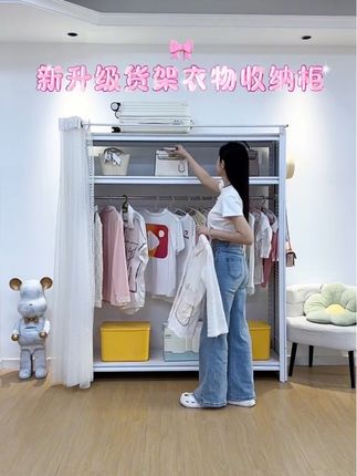 #货架衣柜 #收纳整理 #收纳柜 #货架式衣柜 #结实耐用