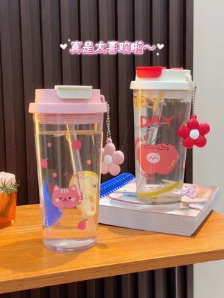 多巴胺铃兰杯夏季水杯便携随行650毫升户外水杯#水杯 #好物分享 #吸管杯