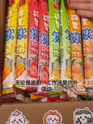 清凉一夏,蜡笔小新果味碎碎冰#大容量装 #45ml #五十支
