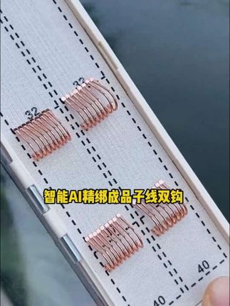 #子线双钩 #鱼钩 #垂钓渔具