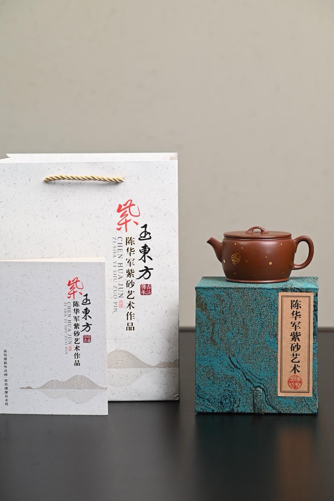 『汉瓦』洒金文革老紫泥·容量220cc·『汉瓦』洒金 文革老紫泥·容量220cc·10孔出水·内推·陈华军