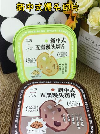 这可比吃零食强多了,添加坚果和多种谷物,酥脆可口,好吃营养#健康零食 #低卡零食 #馒头切片 #粗粮