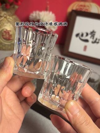#白酒杯套装 #钻石杯#玻璃白酒杯