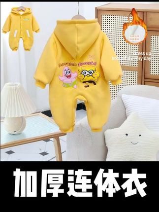 天气越来越冷了,给宝宝准备一件这种加绒加厚的连体哈衣吧,出门穿在里面,再套一件棉服就可以了。精致的重工刺绣设计,寓意满满,还是加绒加厚的款式,快给你家宝贝安排上吧!#萌娃穿搭#高品质童装#加厚连体衣#海绵宝宝#高品质童装