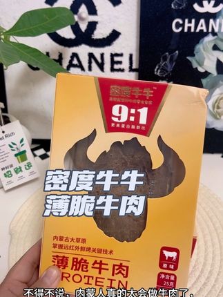 蒙坤牧场密度牛牛薄脆牛肉真的一绝#密度牛牛脆 #牛脆脆 #薄脆牛肉干