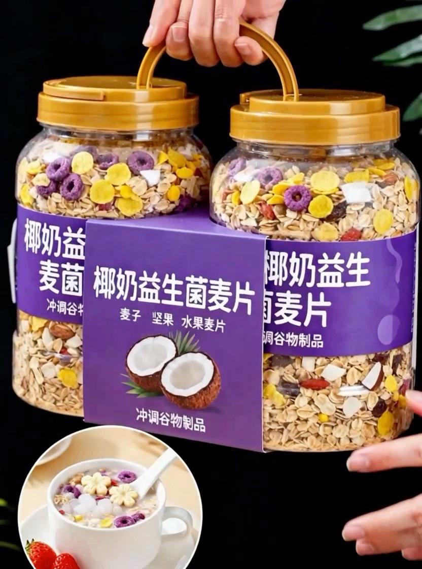 每天早上不知道吃什么的时候,就来一碗这个椰奶益生菌麦片吧,它不仅好吃,还特别健康,满满的都是膳食纤维,只需要用热水冲一下就可以吃了,非常方便。而且它的味道很好,入口就是浓浓的椰香味,喝起来就像在喝椰奶一样,真的太棒了,喜欢的朋友赶快去购买吧!#麦片#益生菌椰奶燕麦片 #爱了爱了 #喝出好气色 #强烈推荐 @DOU+上热门 @DOU+小助手 @抖加🔥上热门🔥dou+🔥热点宝
