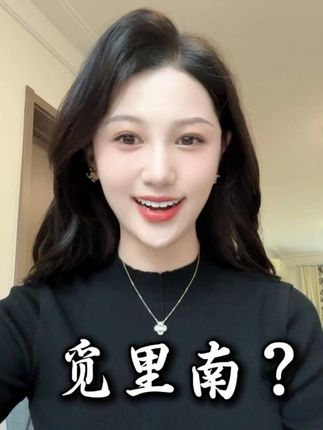 这这这这.. #库里南 #极氪9x #追觅